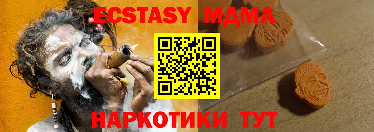 Экстази бентли  Ecstasy Cube  Ecstasy  Пугачёв  это состав  Вход с VPN 