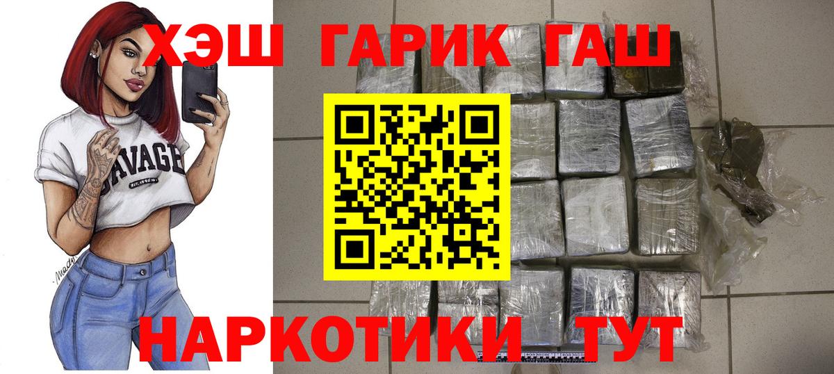 ГАШ убойный Пугачёв