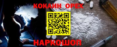 бошки Пугачёв