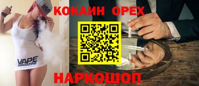 марки nbome Пыть-Ях