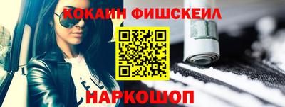 марки nbome Пыть-Ях