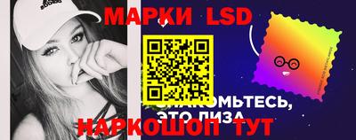 соль курить ск Пушкино