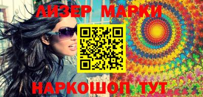 марки nbome Пыть-Ях