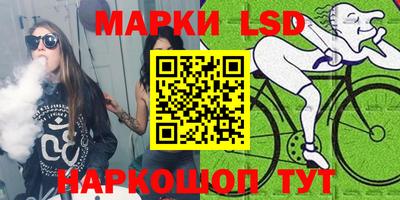 марки nbome Пыть-Ях