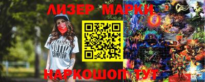 марки nbome Пыть-Ях