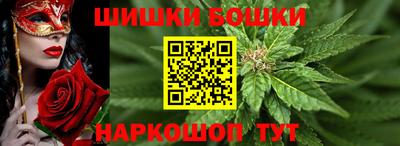 соль курить ск Пушкино
