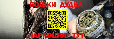 марки nbome Пыть-Ях