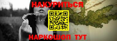 соль курить ск Пушкино