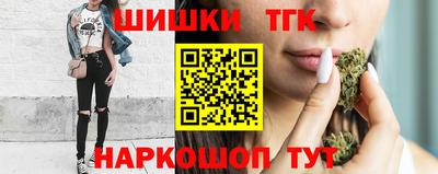соль курить ск Пушкино