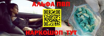 соль курить ск Пушкино