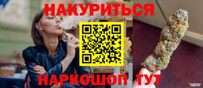 марки nbome Пыть-Ях