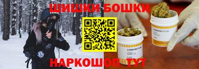 бошки Пугачёв