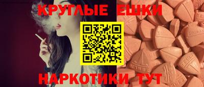 бошки Пугачёв