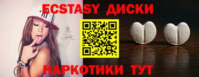 бошки Пугачёв
