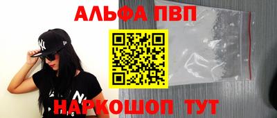 соль курить ск Пушкино