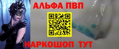 бошки Пугачёв