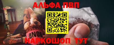 марки nbome Пыть-Ях