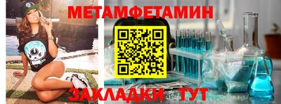 соль курить ск Пушкино