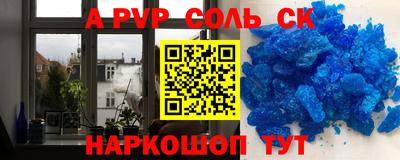 бошки Пугачёв