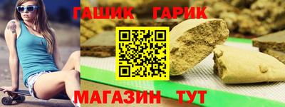 соль курить ск Пушкино
