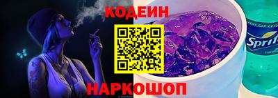 соль курить ск Пушкино