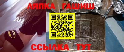 бошки Пугачёв