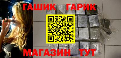 соль курить ск Пушкино