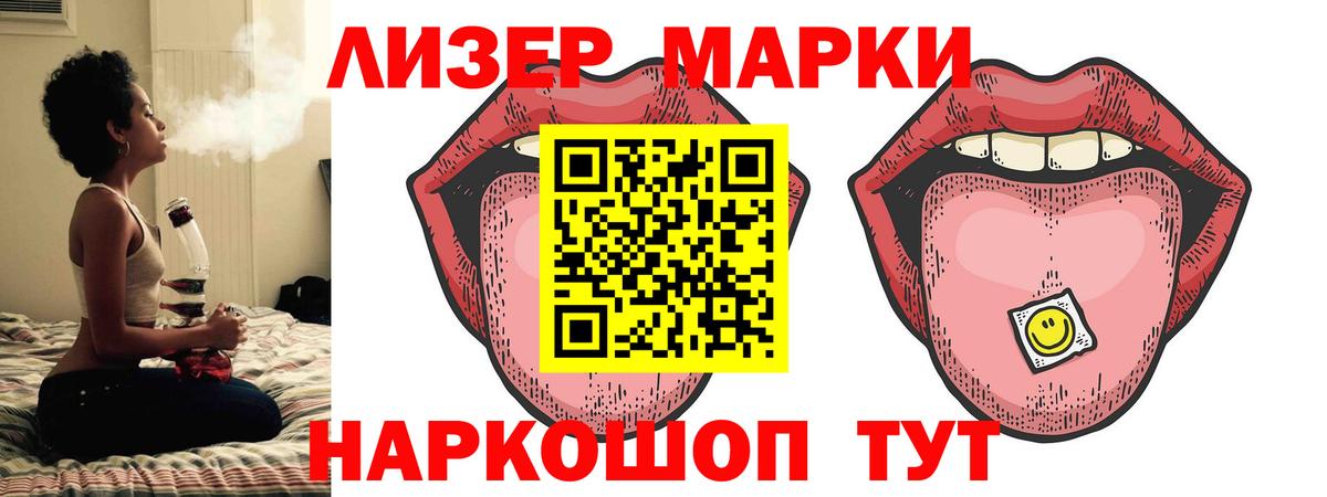 LSD-25 экстази  Вход с VPN  Пугачёв  LSD-25 экстази кислота 