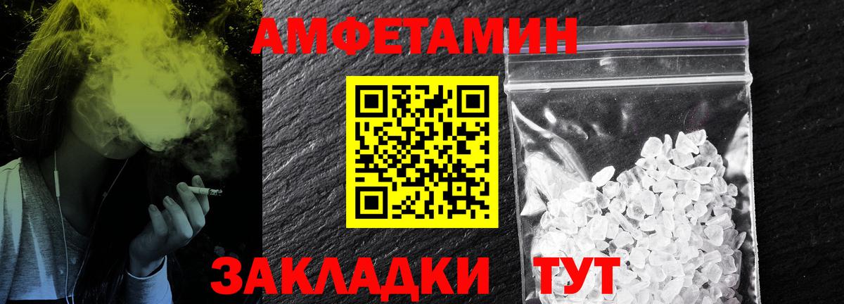 Первитин Methamphetamine Пугачёв