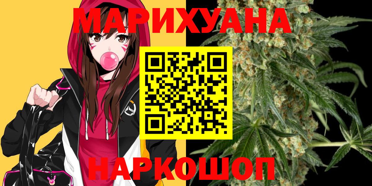Бошки марихуана Ganja Пугачёв